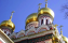 Екскурзия към Възрожденска България